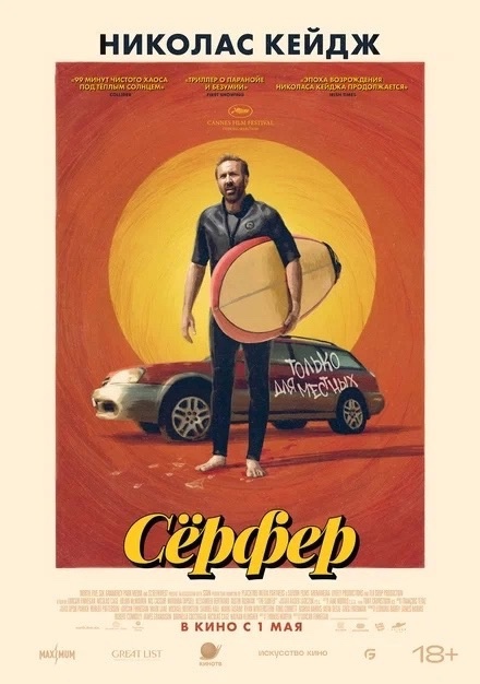 ч