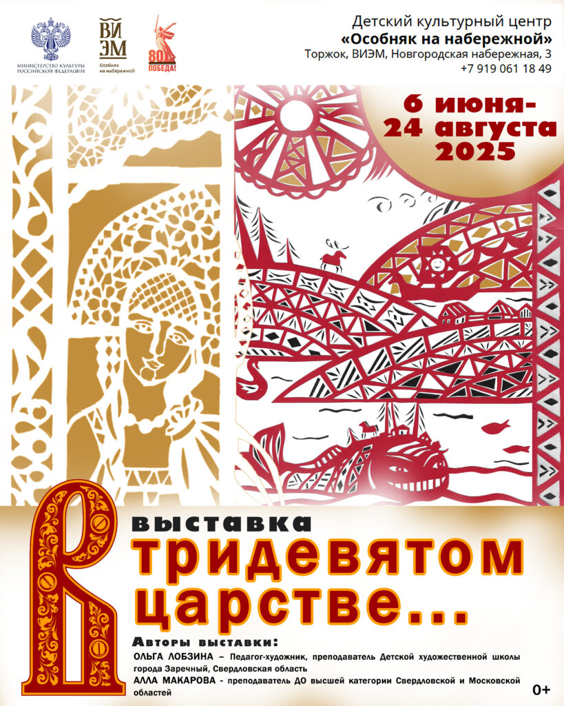 м