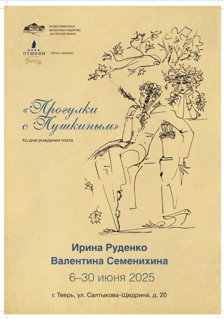 м 