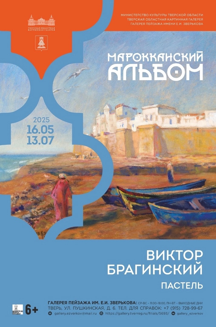 ч