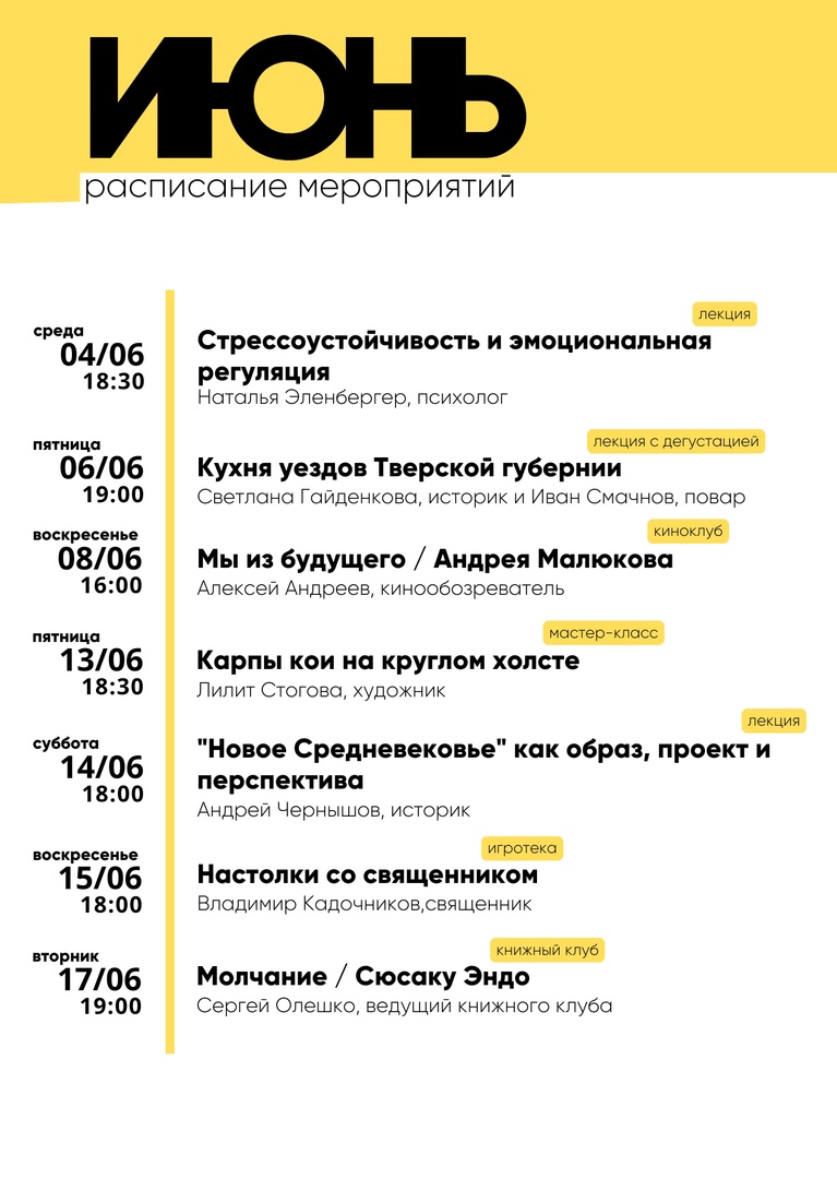 м