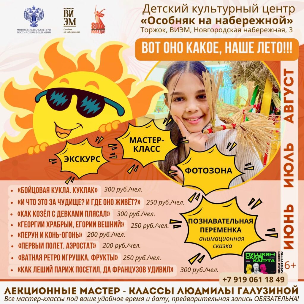 м