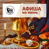 с
