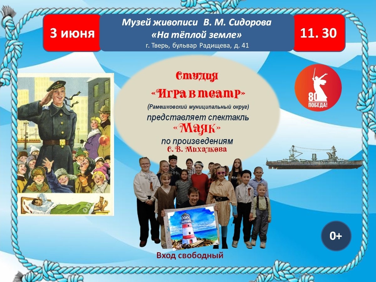 м
