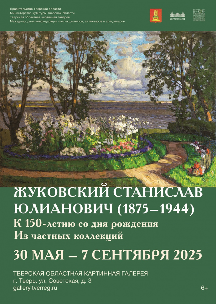 с