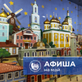 с