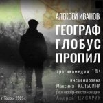 м