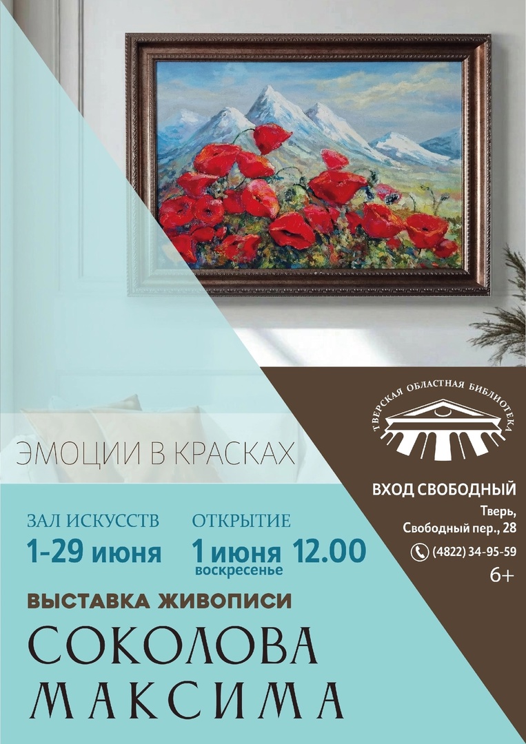 с