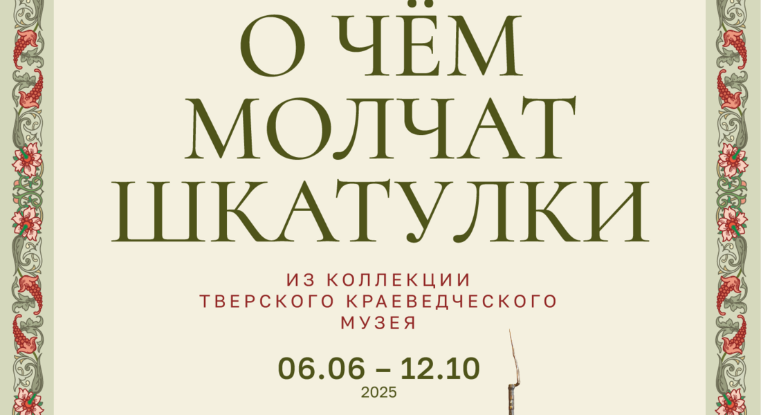 ч