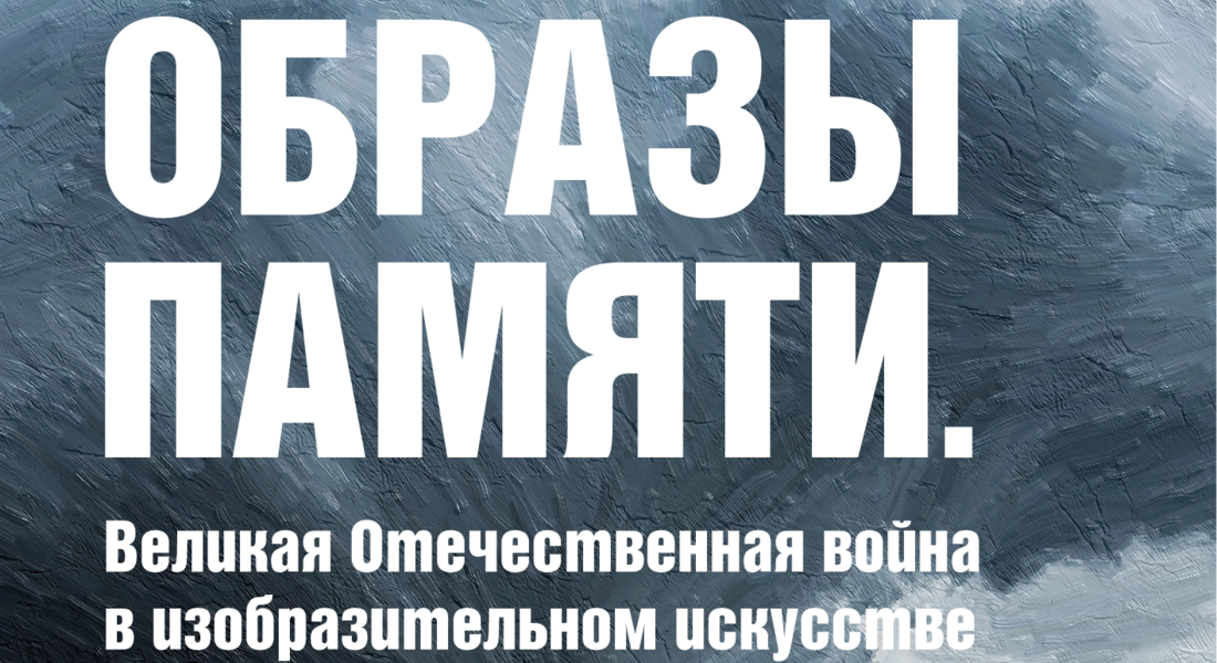 м