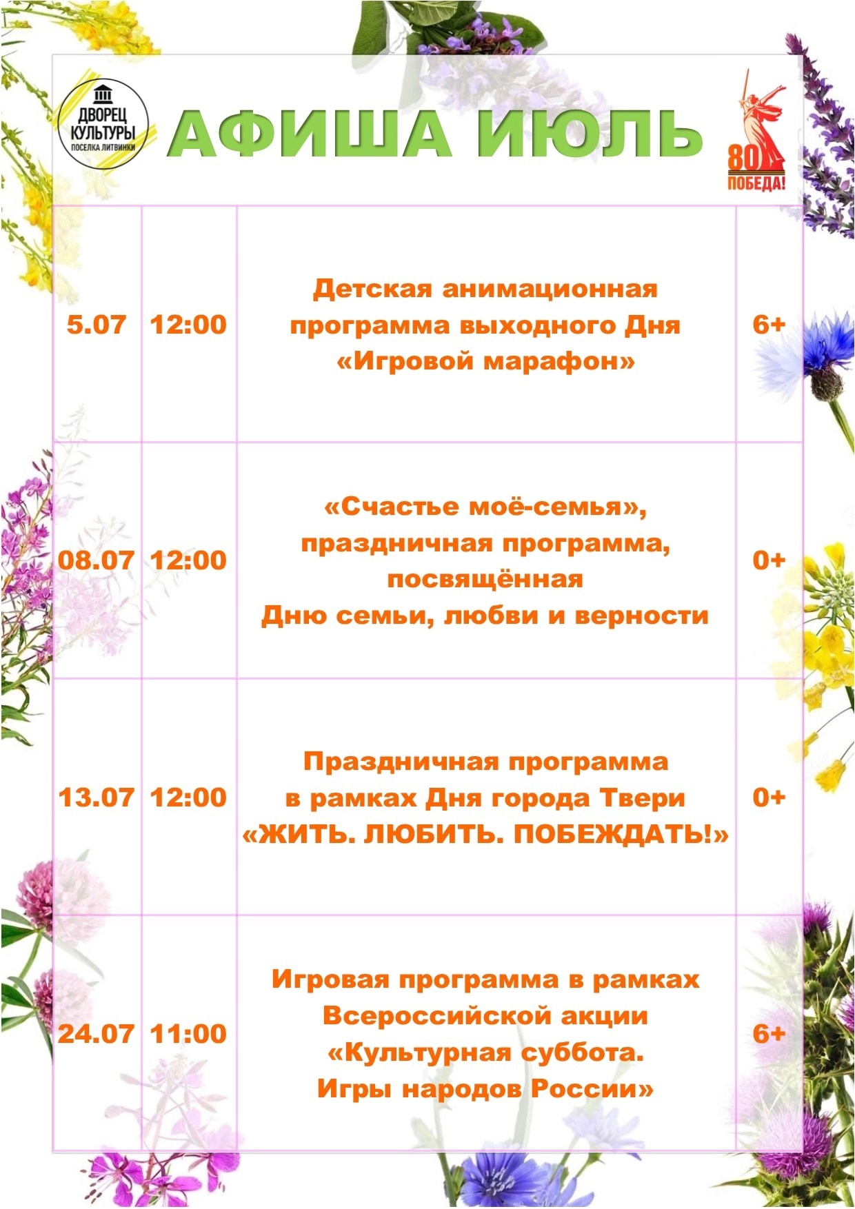 м