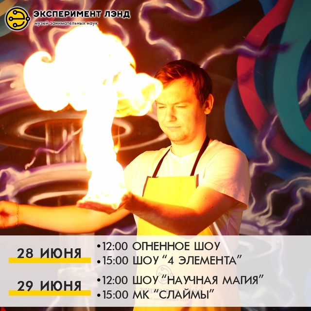 м