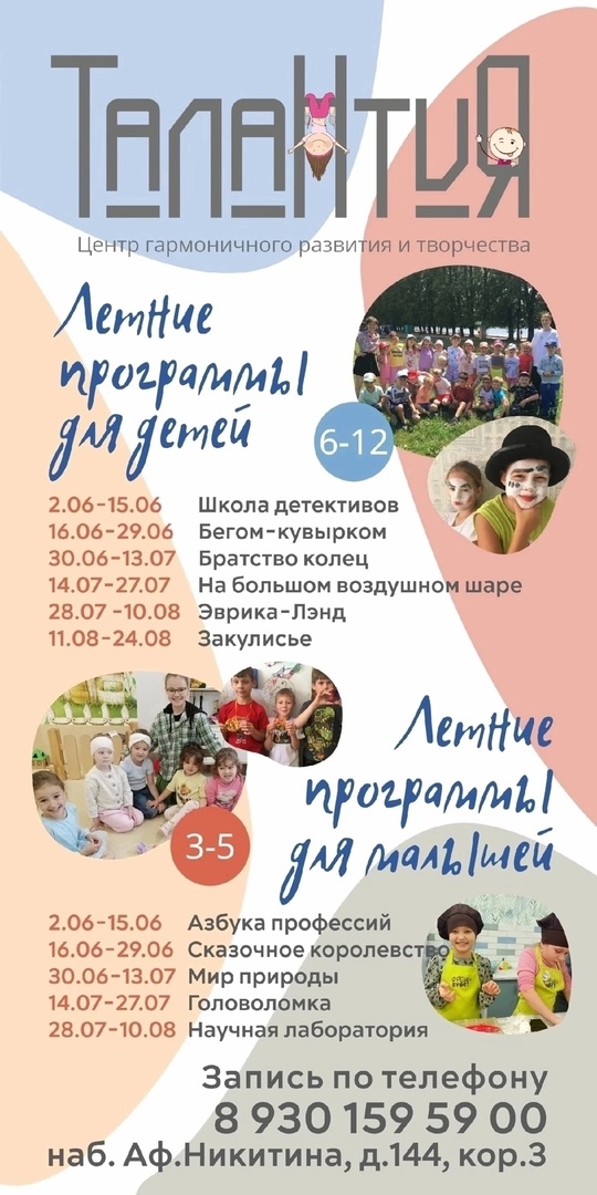 м
