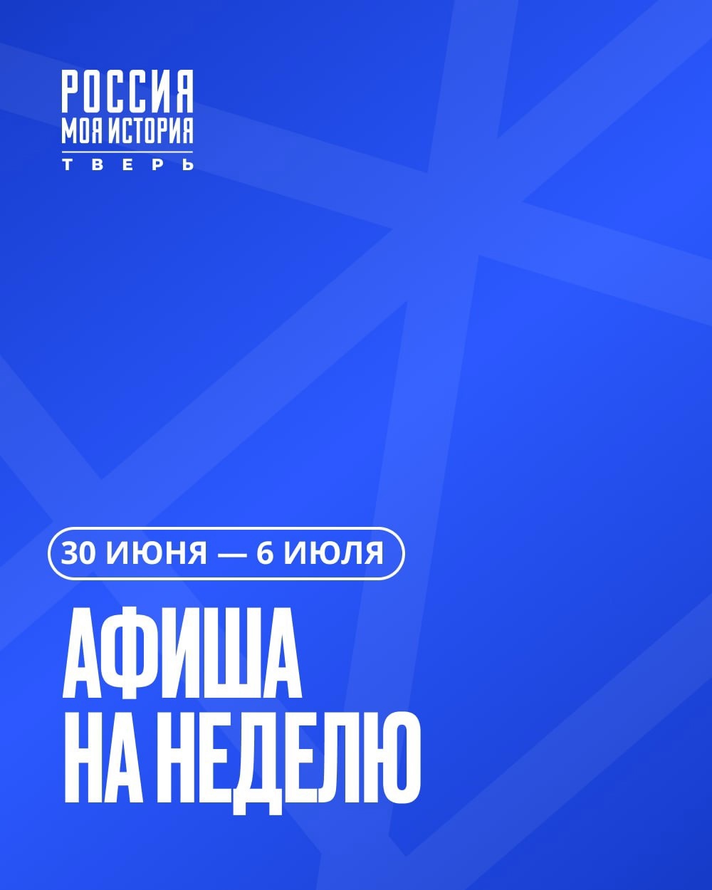 м