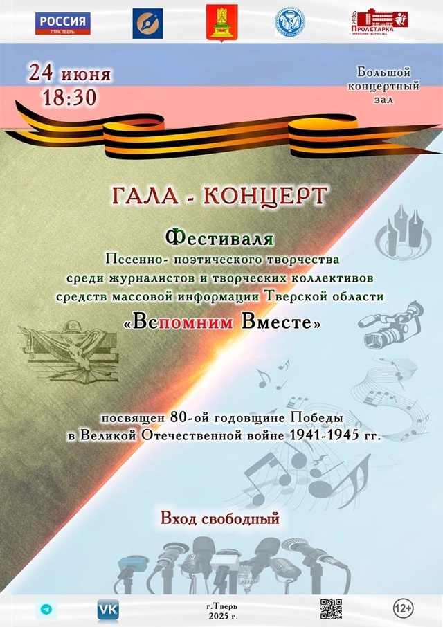 с