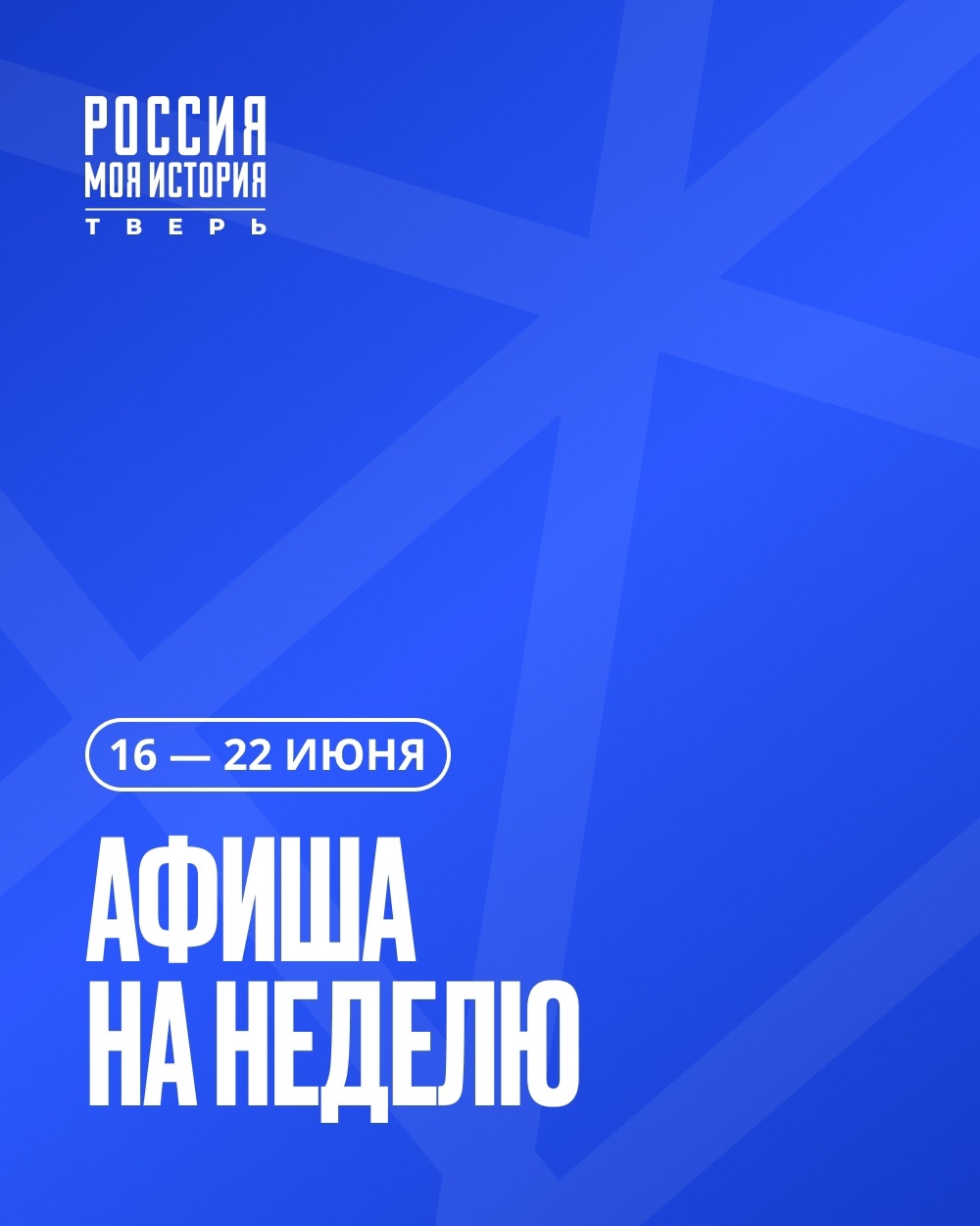 м