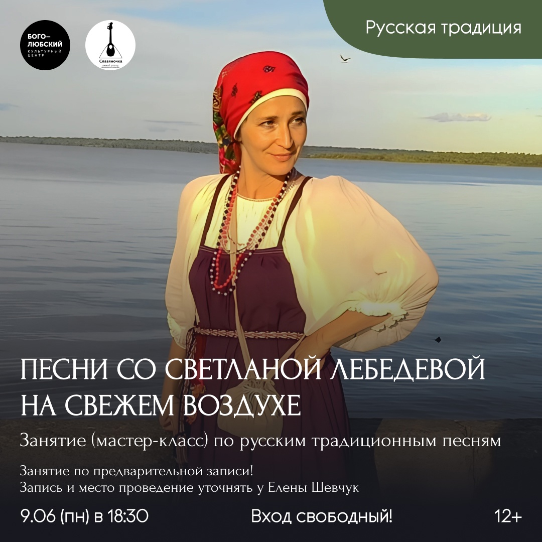 с