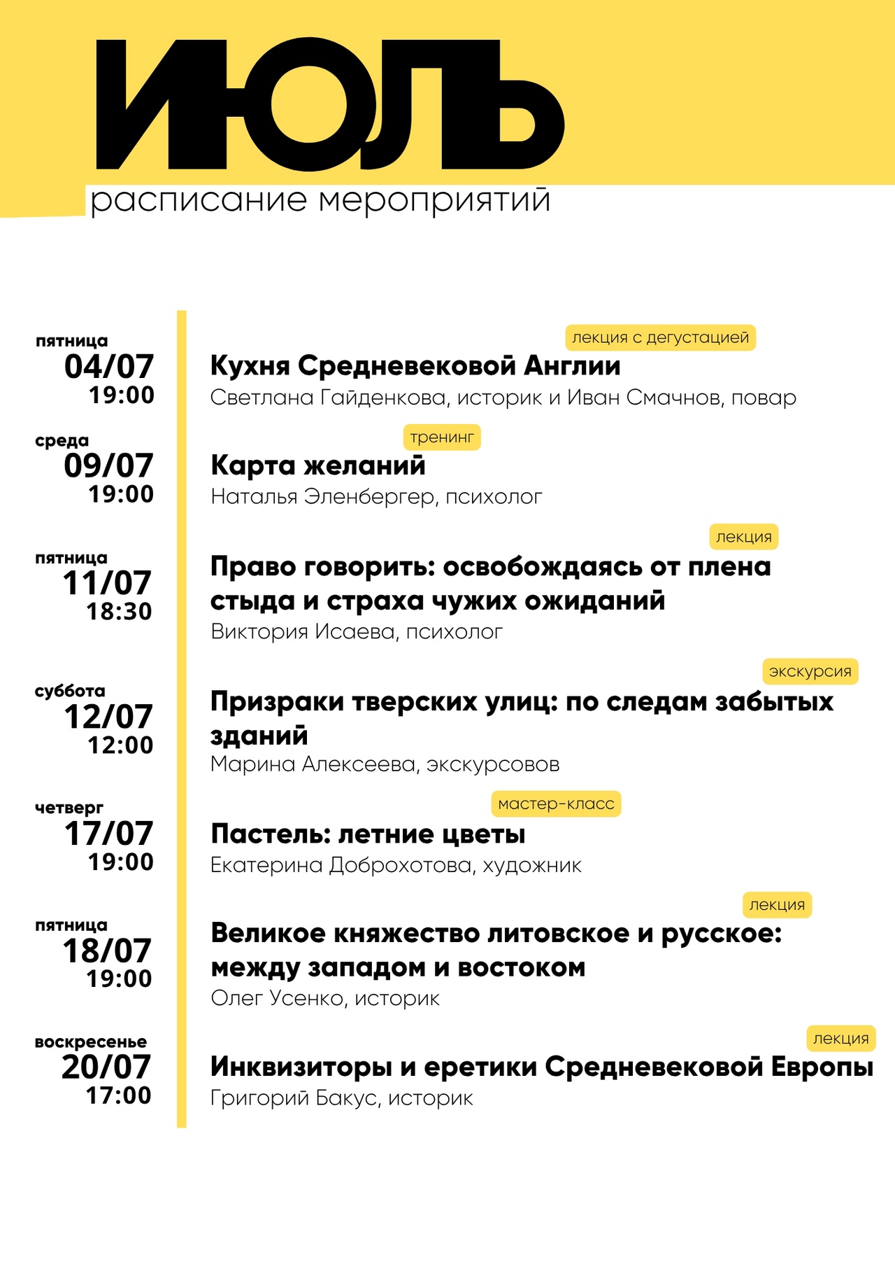 м