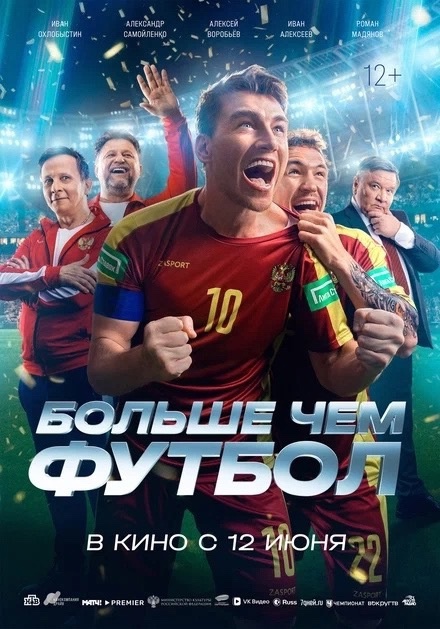 в