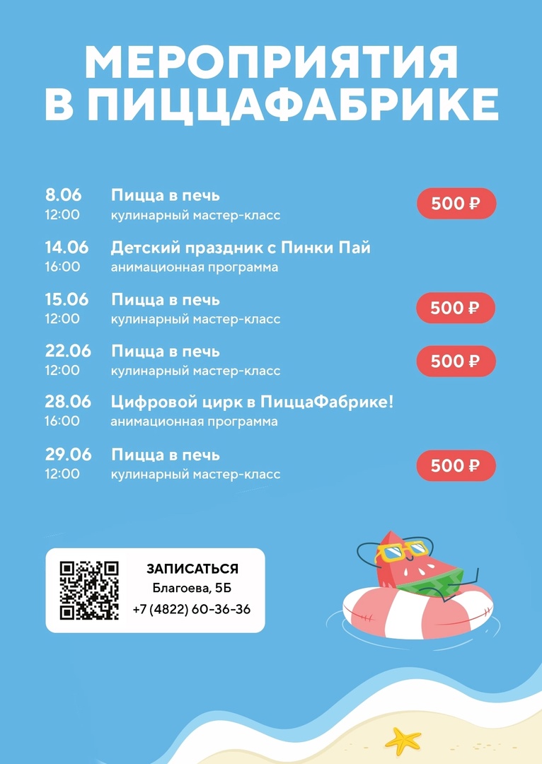 с