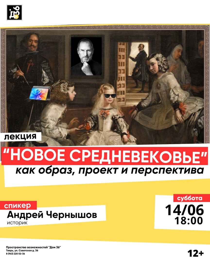 с