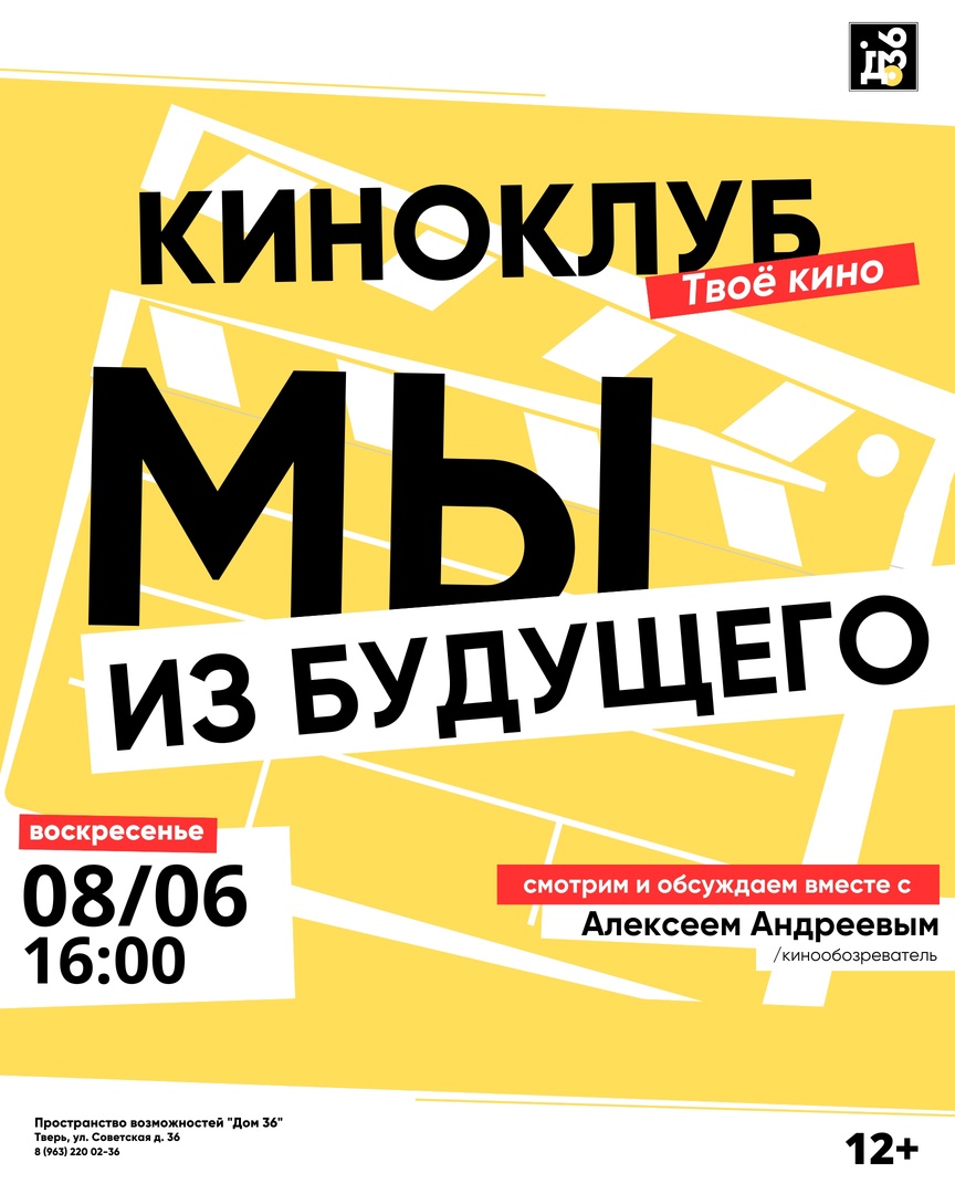 с