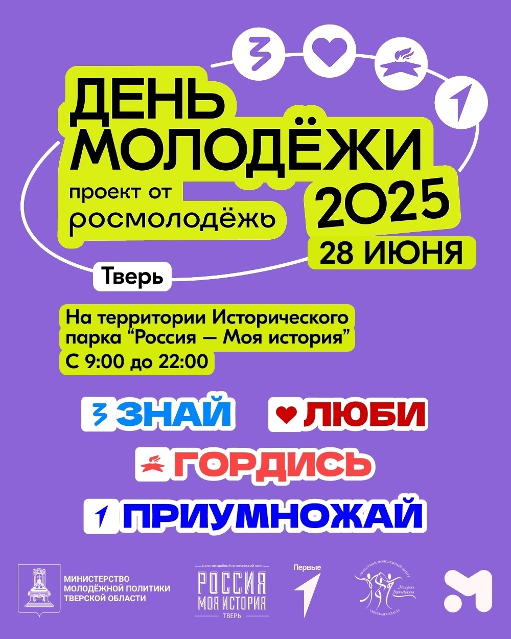ммммммм
