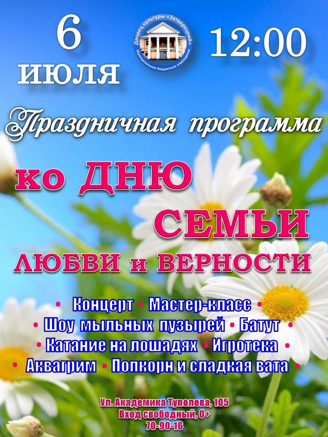 с