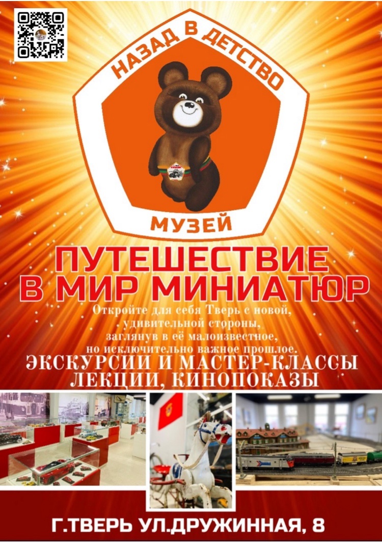 с