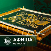ч