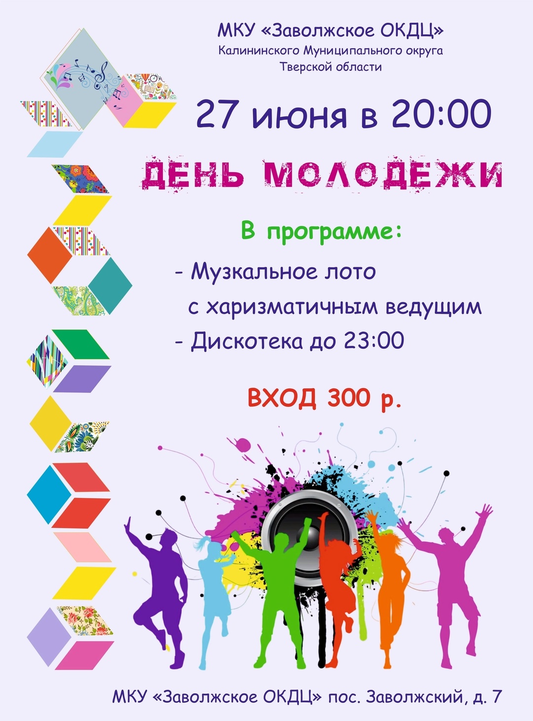 с