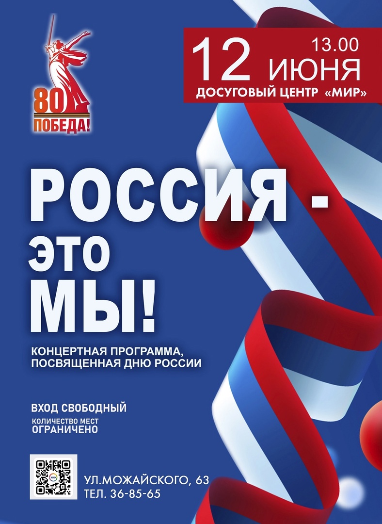 с