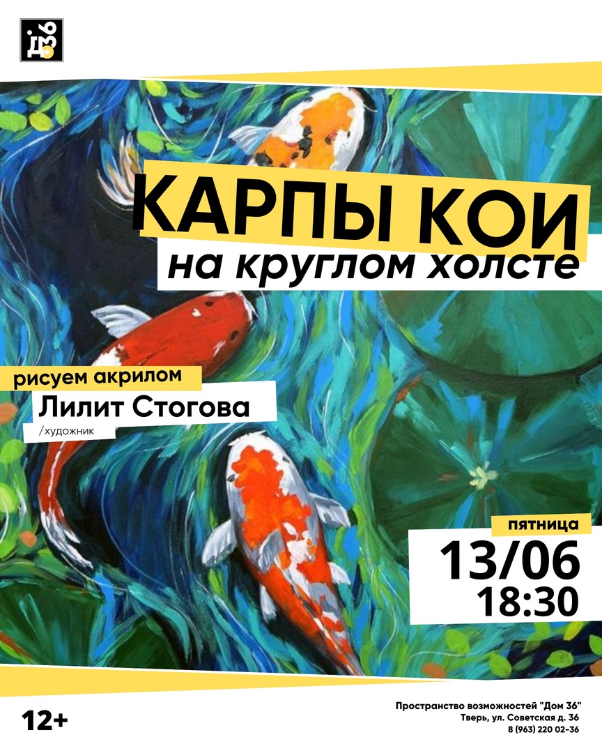 с
