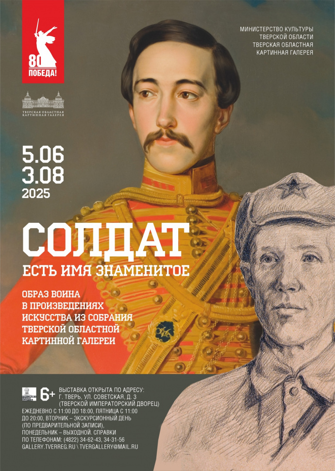 с