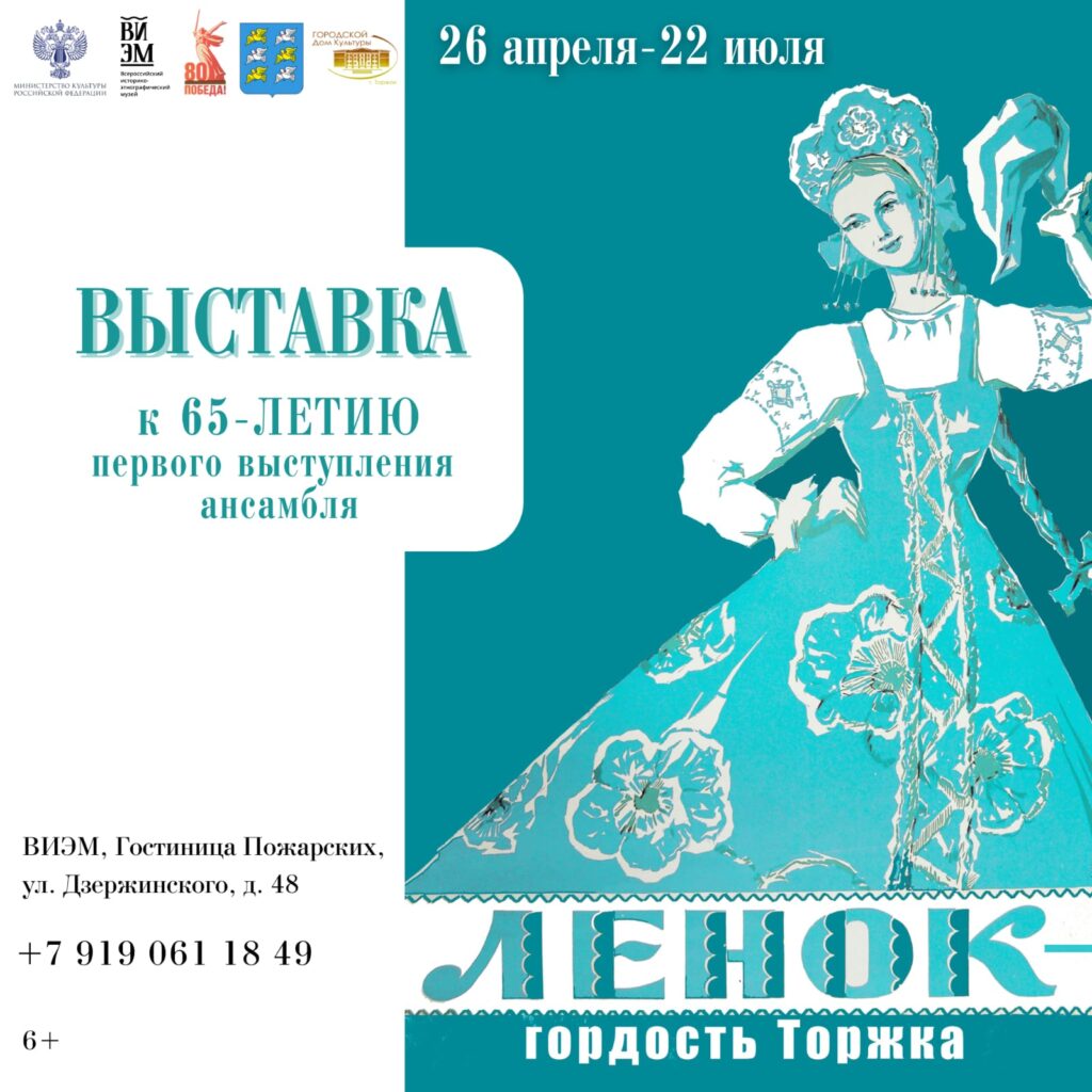 с