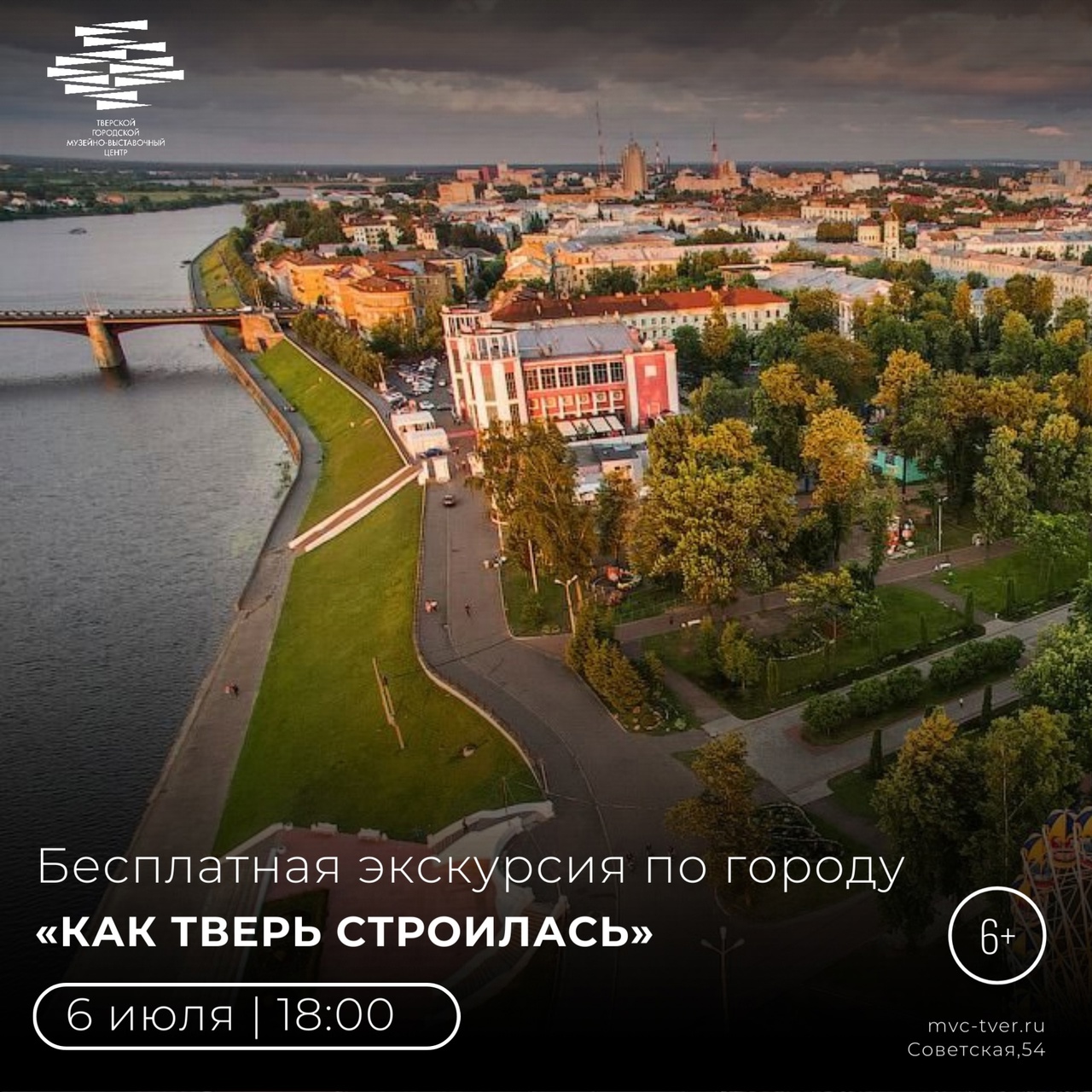 с