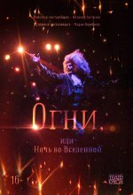 в