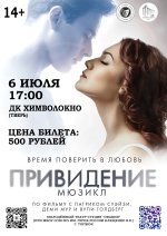 с