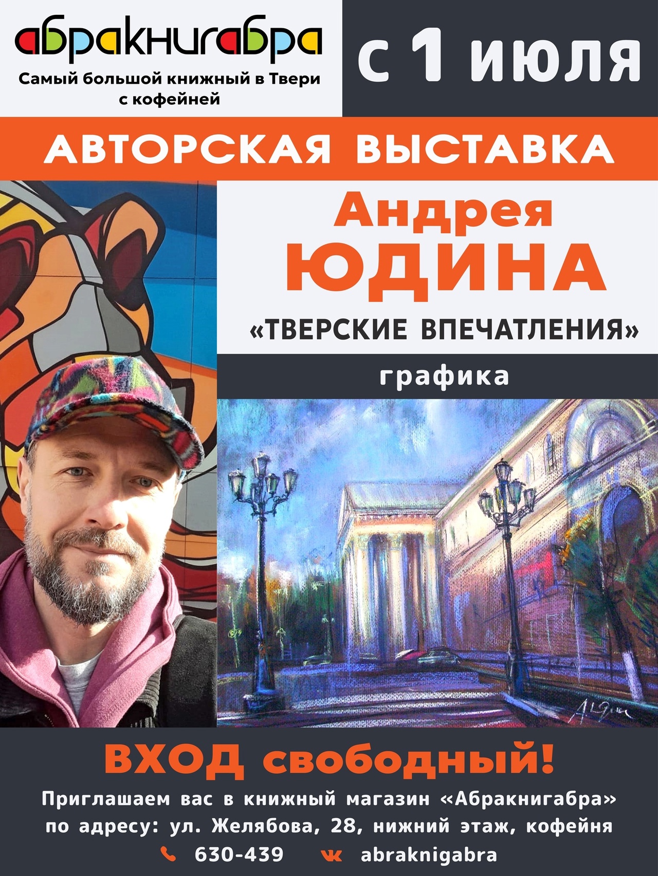 м