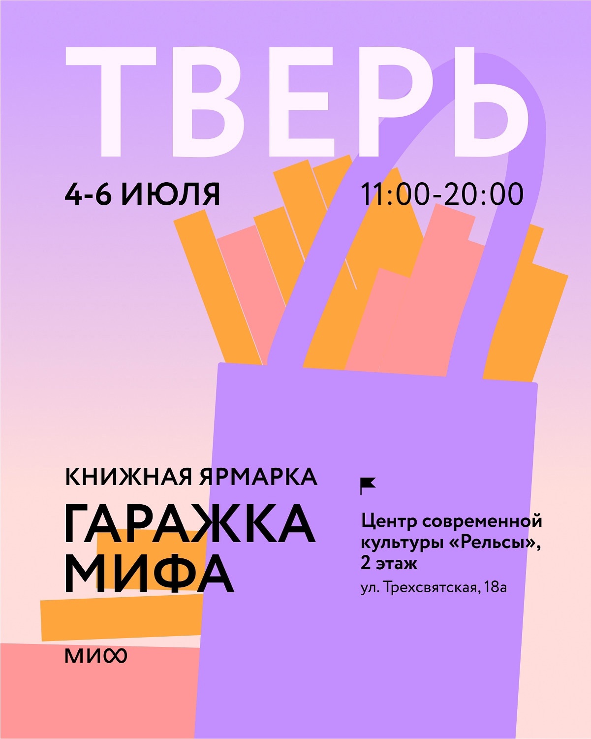 м