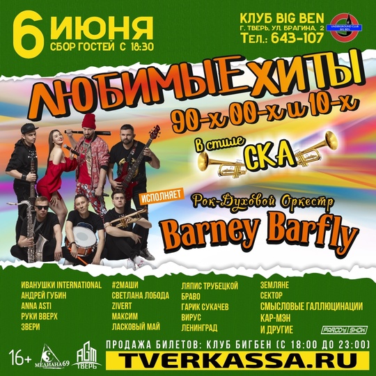 в