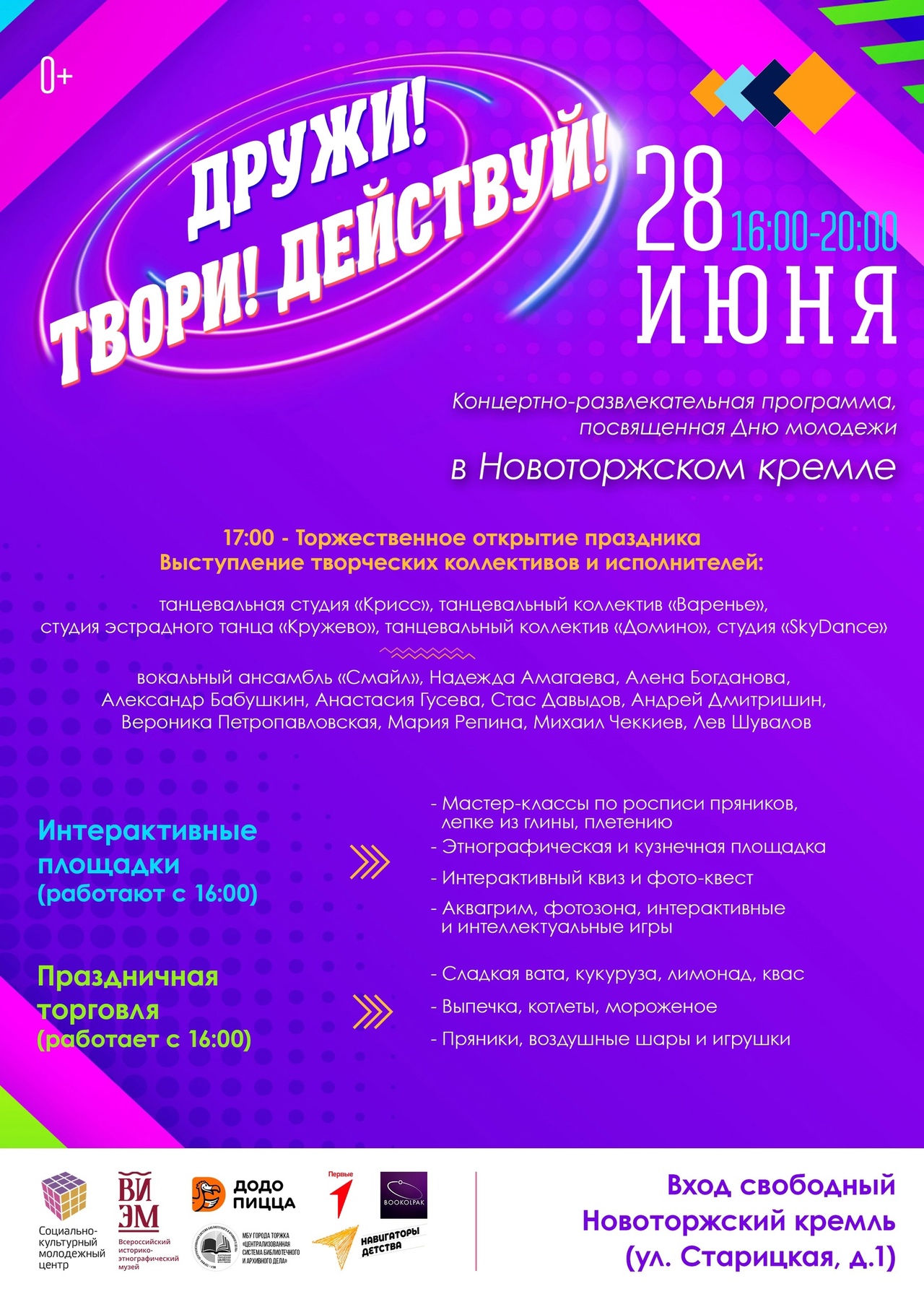 м