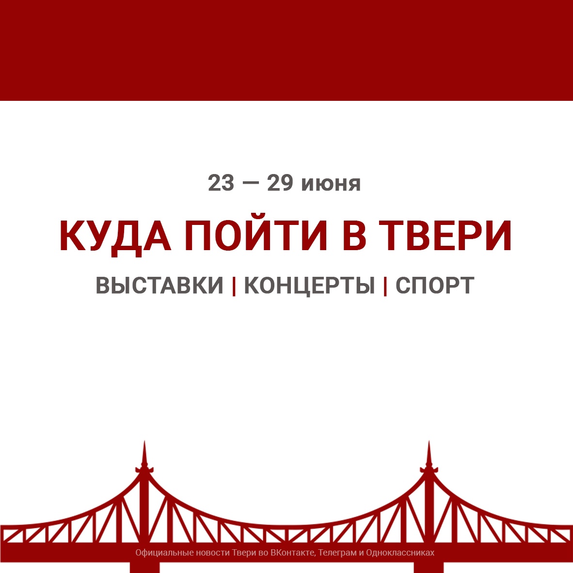 с