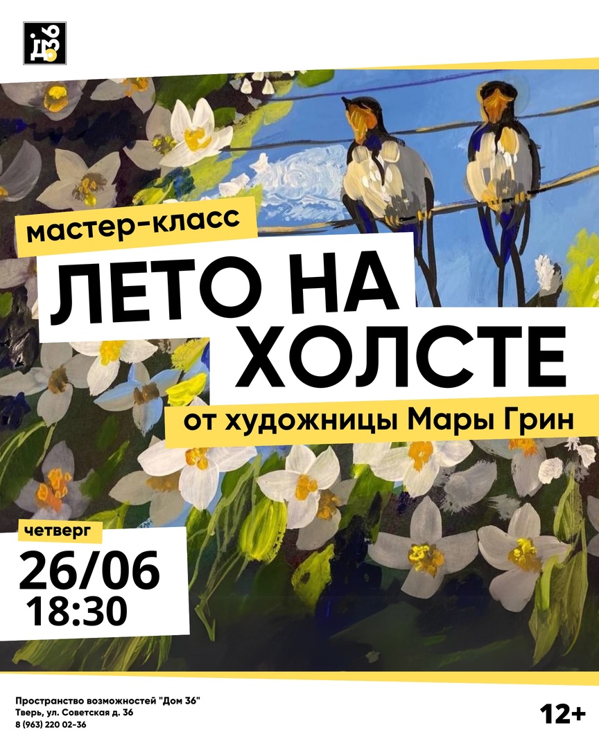 и
