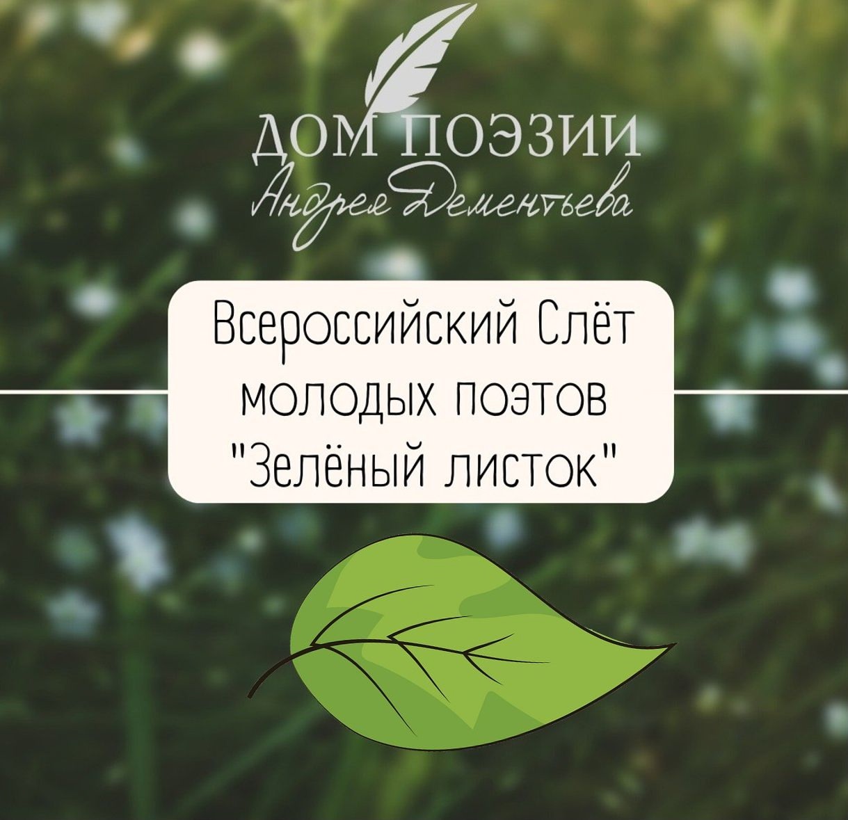 ч