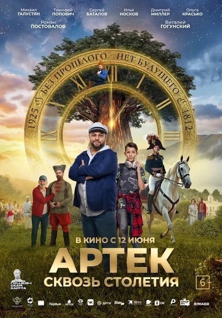 м