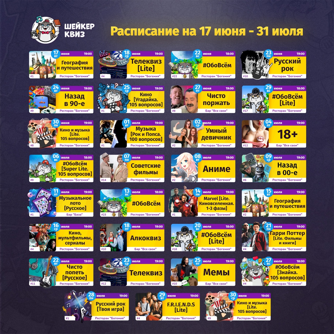 с