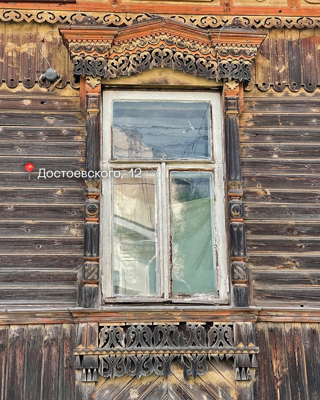 с