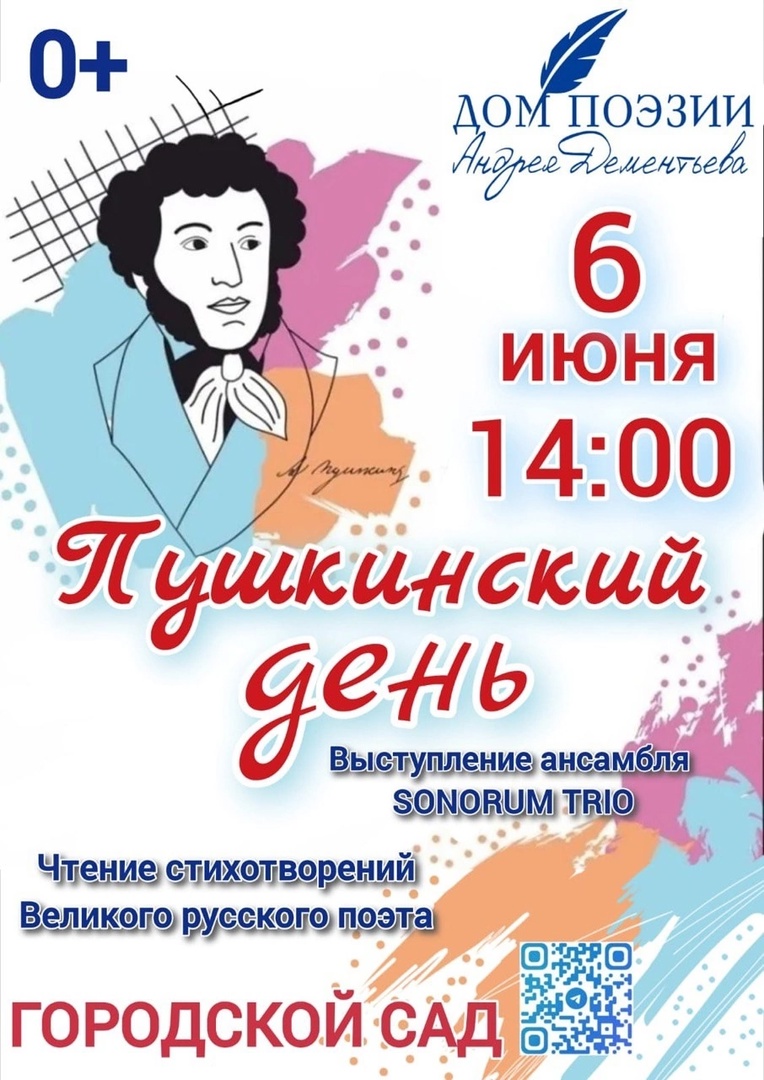 мммммм