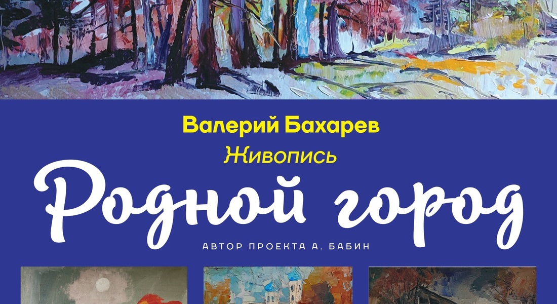 м